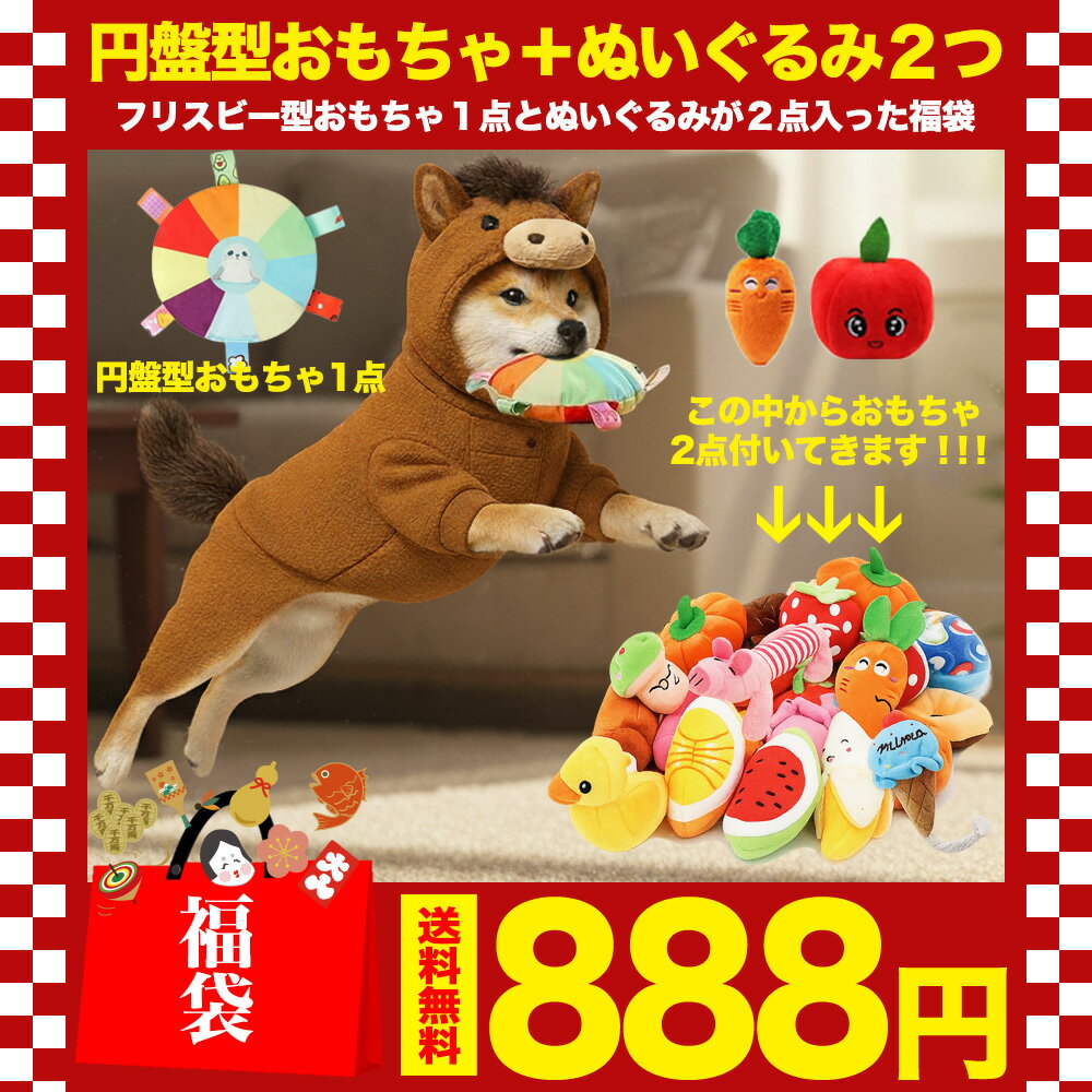 ե桼1Ź㤨֡ǯǯϸꡪ2025ǯ-2026ǯʡޡ ̸ꡪ 㥻å  եꥹӡ ̤  İ   å ʡ 2026 2025 ̵פβǤʤ888ߤˤʤޤ