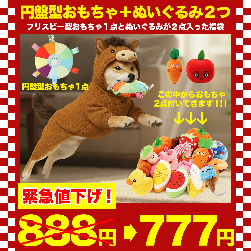 ��ǯ��ǯ�ϸ��ꡪ2025ǯ-2026ǯʡ�ޡ� ���̸��ꡪ�� ǭ �ڥå��� �ڥå� ������� �ȥ� ������� ������㥻�å� ������ ���� �եꥹ�ӡ� �̤������...