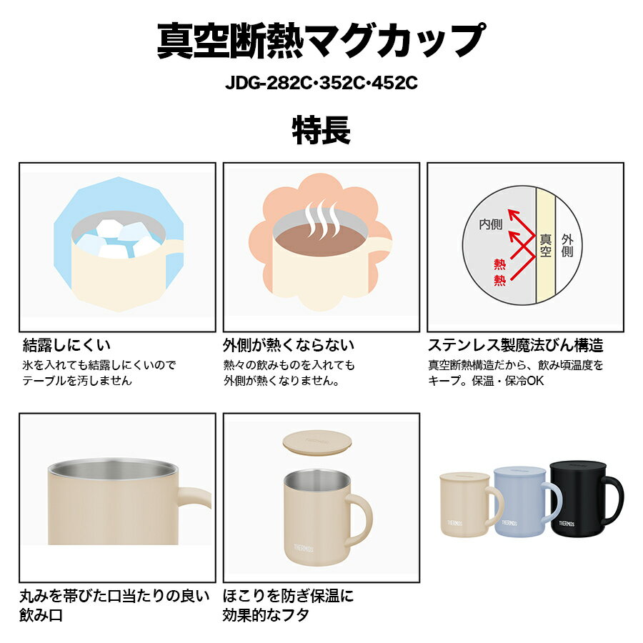 �Х�󥿥��� �Х�󥿥���ǡ� 2026 �����⥹ THERMOS �ޥ����å� ���ե� �ץ쥼��� ���� ���� ���åץ� �������� ̾���� ̾������ ��ǰ�� ̾������ ̾����̵�� ���ƥ�쥹 280ml 350ml 450ml �ݲ� ���� ������Ǯ �Υ٥�ƥ� ������ ��ǰ