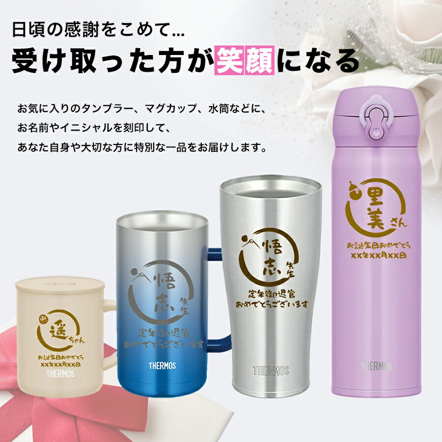 サーモス THERMOS タンブラー コップ ...の紹介画像2