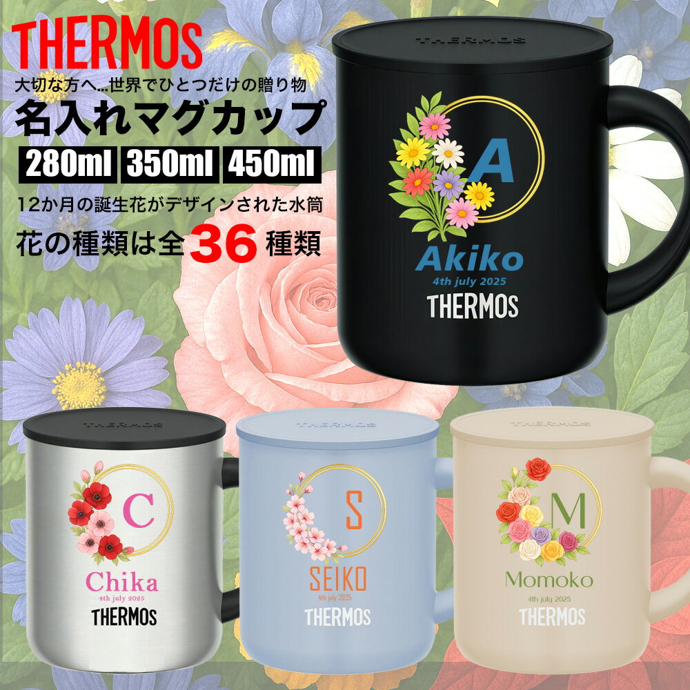 ⥹ THERMOS  ̾ ̾     ˤ ̵̾ ƥ쥹 500ml ݲ  ե ץ쥼 ͵ ...