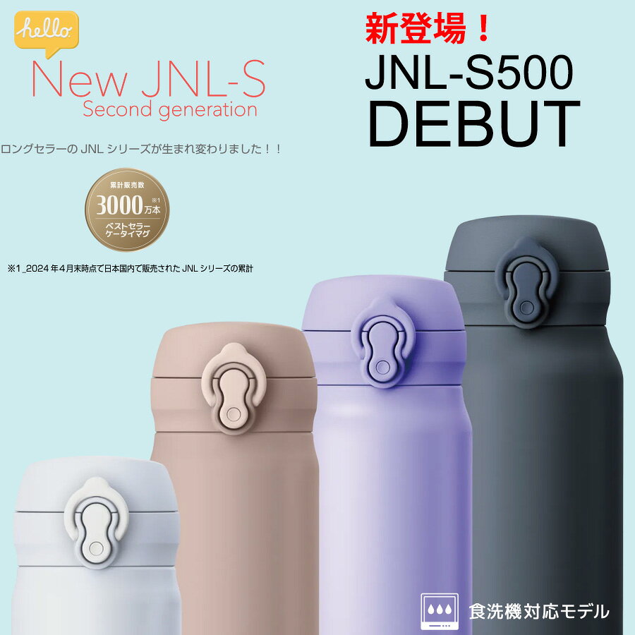 猫の日グッズ 猫の日 2026 サーモス THERMOS 水筒 名入れ 名前入れ 名入れ無料 ス...