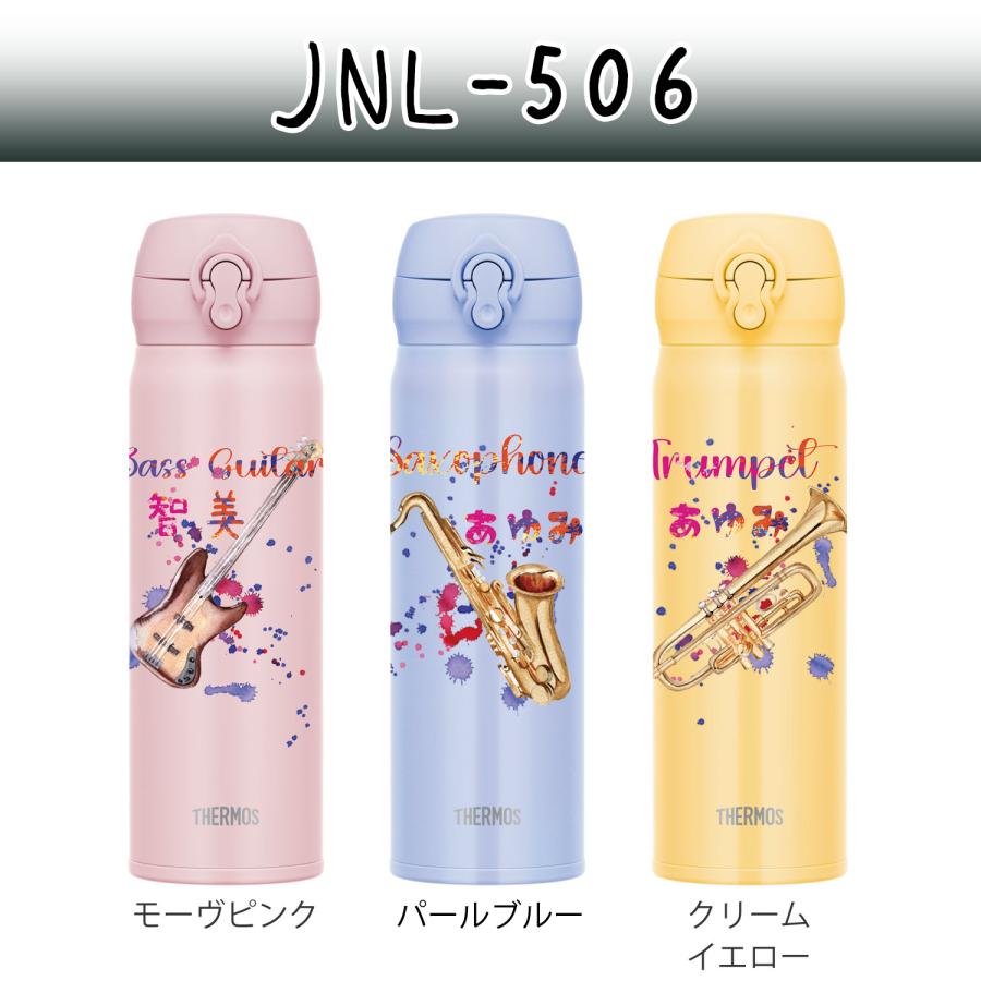 サーモス THERMOS 水筒 名入れ 名前入れ 名入れ無料 ステンレス 500ml 保温 保冷 ...