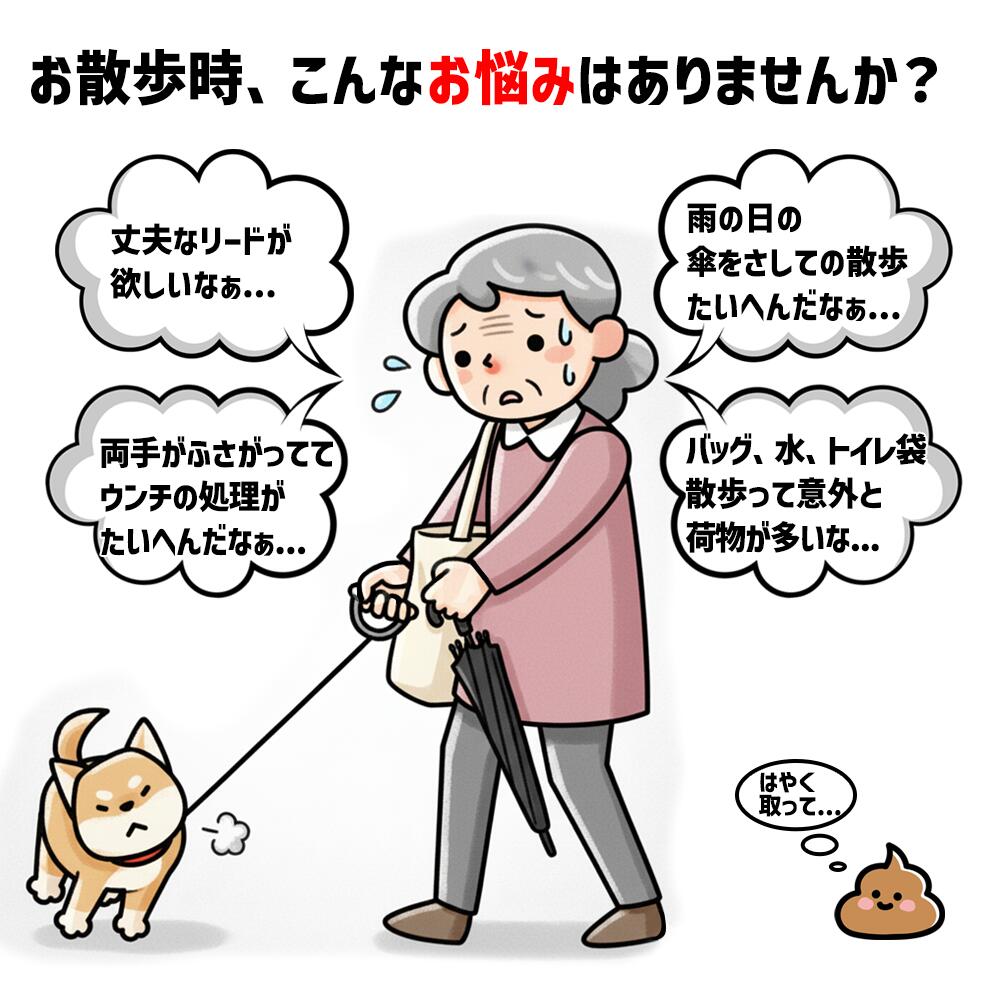 ショルダー リード 犬 肩掛け リード 斜め掛け ショルダーリード 肩かけ リード ハンズフリーリード 2WAY 散歩 ペット用 - angle 1