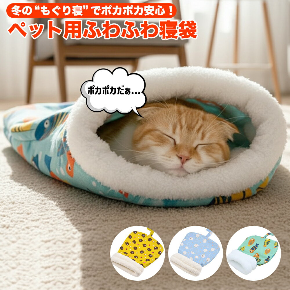 ǭ ���� �ڥå� �� ǭ �٥å� �ڥåȥ٥å� �դ�դ� �⤳�⤳ ������ ǭ���� ��С����֥� 2way ���� �ͥ��٥å� ���å���� �ڥåȥϥ��� ������ ...