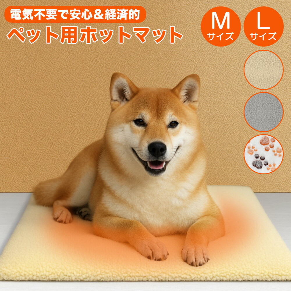 犬 ベッド 猫 ベッド ペットベッド ふわふわ 犬用品 猫用品 ぬくぬく 寝袋 ネコベッド クッション 柔らかい ペットハウス 洗える 犬用ベッド 滑り止め付き おしゃれ かわいい ネコベッド キャット ねこ インテリア ベット ペット用品 小型犬 中型犬 冬 秋