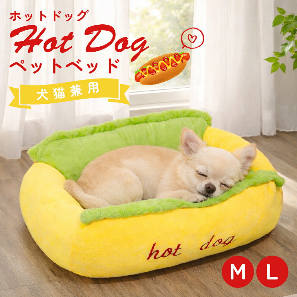 ǭ�������å� ǭ���� 2026 �ۥåȥɥå��� �� ǭ �٥å� �ڥåȥ٥å� ������ �淿�� �դ�դ� �ͤ� ���� ����åȥɥå� ���å���� ���ե������С���...