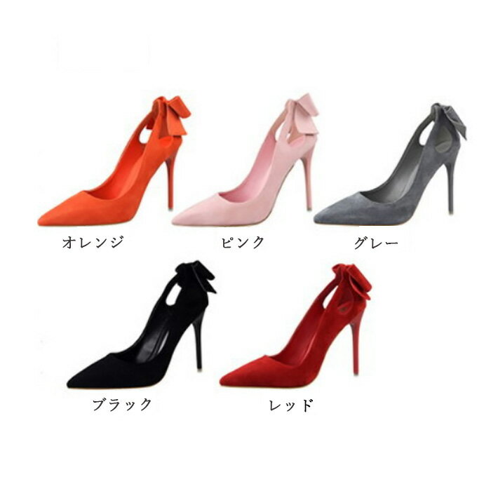 パンプス ピンヒール ハイヒール ポインテッドトゥ 10.5cmヒール 蝶結び 透かし彫り サンゴフリース レディース パンプス　痛くない 疲れない 走れる 歩きやすい 美脚 入学式 入園式 卒業式 結婚式 二次会