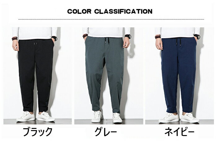綿混 コットンパンツ メンズ リネン コットン ロングパンツ 麻混 サルエルパンツ ...