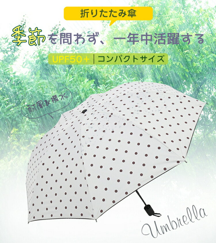 晴雨兼用 折りたたみ傘 軽量 uvカット 遮熱...の紹介画像3
