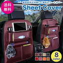 【即納】送料無料 シートバックポケット 車内 後部座席用 テーブル 大容量 防水 マルチテーブル 車内 スペース 収納ポケット テーブル タブレットホルダー 多...