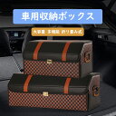 新品送料無料 収納ボックス 車用 折りたたみ式 多機能 車用収納ボックス 大容量 マルチコンパートメント 収納ケース 滑り止め底 調節可能固定用ストラップ付き SUV トランク用 ポータブル収納ボックス