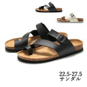 サンダル メンズ コンフォートサンダル リゾート ユニセックス 男女兼用 カジュアル PUレザー スポーツ ビーチ 軽量 柔らかい おしゃれ メンズ レディース お揃い 春夏 シンプル 大きいサイズ 22.5-27.5cm