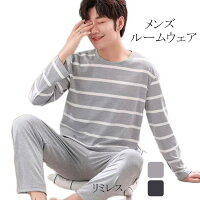 【部分即納】ルームウェア メンズ 上下セットアップ 大人 ジュニア 紳士 長袖Tシャ...