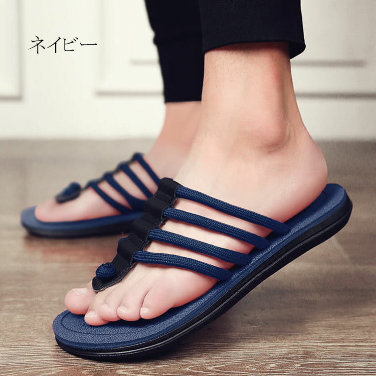 サンダル メンズ トングサンダル 滑り止め ビーチサンダル 夏 アウトドア 大人 紳士 男性 シューズ 完売 サマー カジュアル 疲れにくい コンフォート