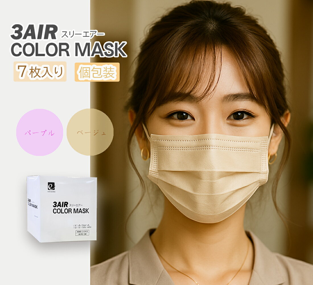 ☆★まとめ買い特価★☆ 1袋7枚入...