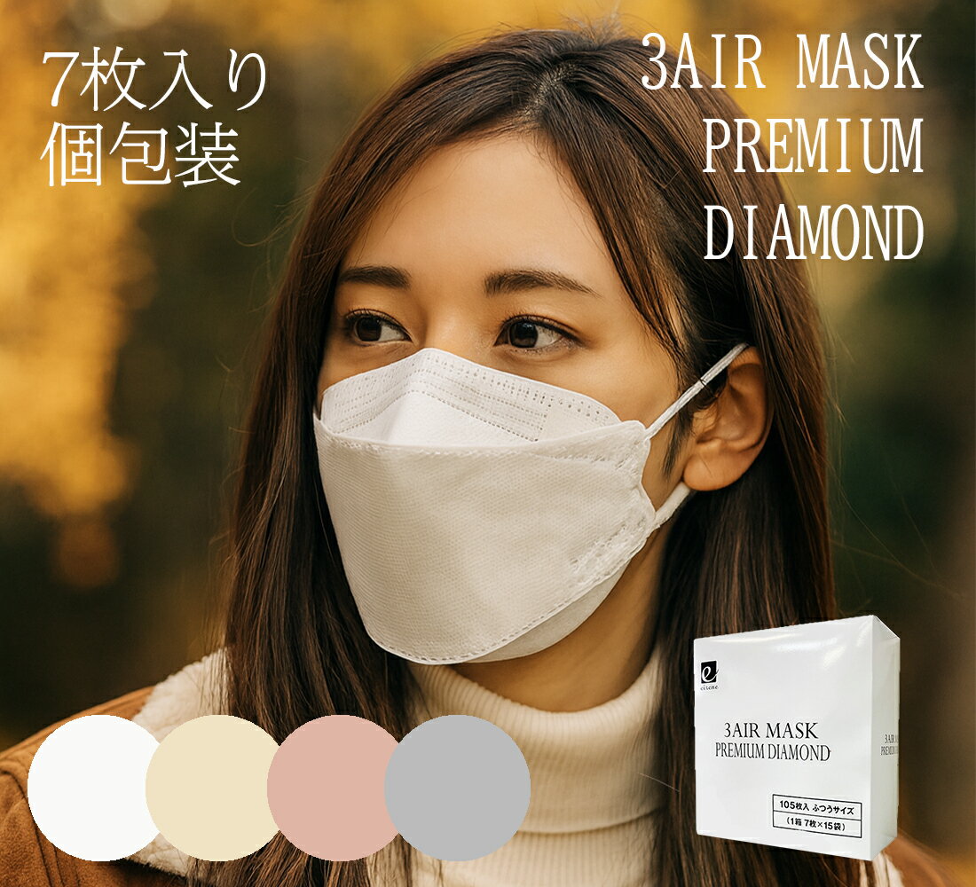 ☆★まとめ買い特価★☆ 1袋7枚入...