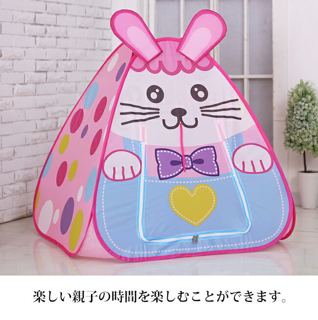 キッズテント 子供テント 子供プレイテント おままごと テントハウス 簡易 おもちゃ 睡眠テント折り畳み式持ち運び ギフト誕生日 室内 室外 秘密基地 可愛いテント アウトドア