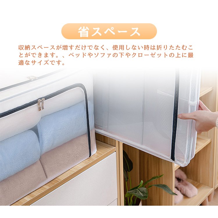 2個セット 80L 収納ケース 大容量収納ボックス フタ付き 折りたたみ 半透明 整理整...