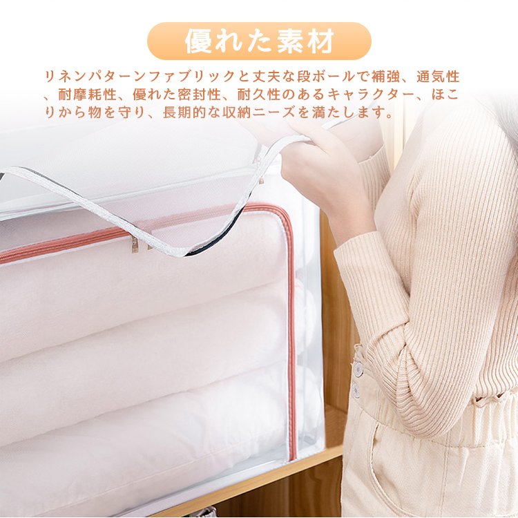 2個セット 80L 収納ケース 大容量収納ボックス フタ付き 折りたたみ 半透明 整理整...