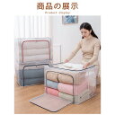 2個セット 80L 収納ケース 大容量収納ボックス フタ付き 折りたたみ 半透明 整理整頓 衣替え クローゼット積み重ね 小物入れ 収納箱 衣類 布団収納 おも...
