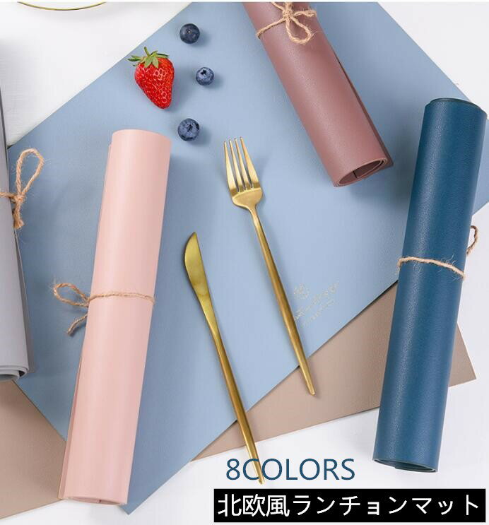 ランチマット お食事マット シリコンマット サークル シリコン ランチ ディナー キッチン用品 撥水 耐熱 耐冷 長方形 シンプル 北欧風