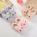 2足で キッズ 子供用 スリッパ 子供 暖かい 冬 こども ルームシューズ 子供ルームシューズ 室内スリッパ ふわふわ 滑り止め 裏起毛靴 厚手 可愛いウサギ秋冬 暖かい 女の子男の子 保育園 おしゃれ 子供用 キッズ ベビーシューズ 幼児
