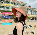 帽子 レディース 大きいサイズ UVカット帽子 遮光リボン付き 通気 紫外線対策 出かけ つば広 あごひも付き 夏 春 ホコリよけ 虫よけ 折りたたみ 日よけ 自転車 旅行 折り畳み 小顔効果 飛ばない 運動会