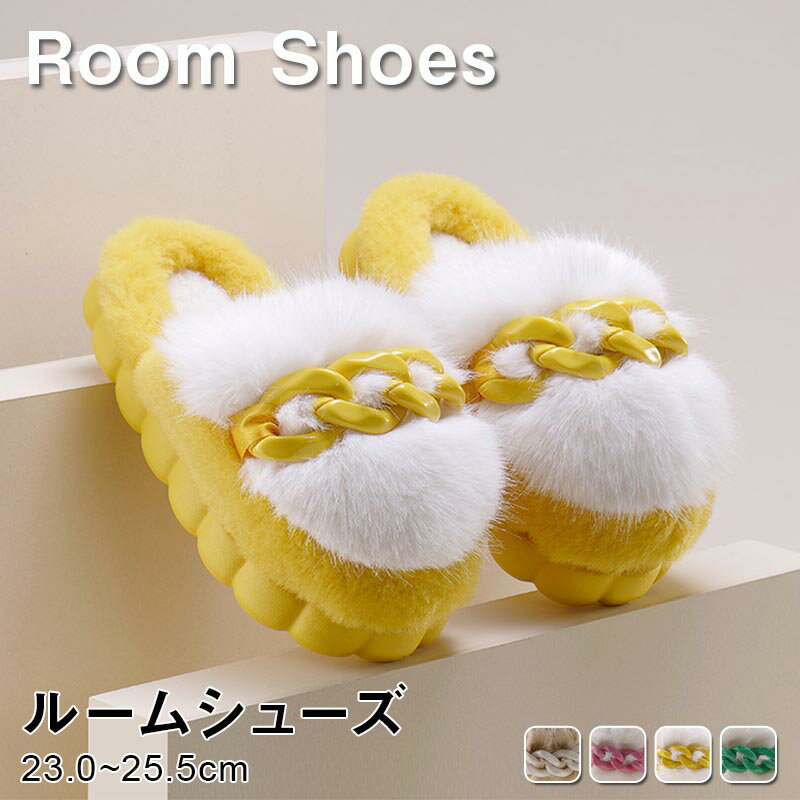 2足で送料無料 スリッパ 暖かい 厚底滑り止め モコモコ ふわふわク家庭用カップル ルームシューズ ッシ..