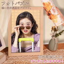 オーダーメイド フォトフレーム 写真立て 写真入り ギフト プレゼント 木製フレーム オーダーメイド 写真パズル 結婚祝い 出産祝い 記念日 おしゃれ インテリ...