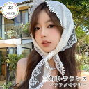 ヘアバンド 三角巾 フレンチ トライアングル スカーフ レディース 和 甘くて かわいい カチューシャ レディース ファッション 韓国 韓国ファッション 海外ファッション アメリカン 牧歌的 三角形 スカーフ フランス レトロ ニット 旅行 夏用 かぎ針 編み 文学 スカーフ