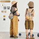 2way トートバッグ レディース 大容量 巾着バッグ 旅行バッグ キャンバス ズックバッグ 帆布 肩掛け ママバッグ サブバッグ 高校生 大学生 女性 女子 ...