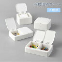 小物収納ケース 小物収納 整理収納 デスクトップ整理 茶バック/絆創膏/綿棒/デンタルフロス/ヘアピン/つめ切 収納 テープ/リップクリーム/メイクスポンジ収納(3)