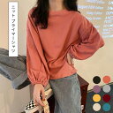 定番がいい プライマーシャツ トップス オフネック Tシャツ レディースファッション レディーストップス ゆったり 無地 通勤/日常/通学 春秋冬 長袖 着痩せ...