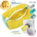 ★P10倍★【即納】【 1/2/4個入り】マラソン 子供靴用サイズ追加 靴 洗濯用品 靴用洗濯ネット 洗濯ネット 洗濯機 靴洗いネット シューズ洗濯ネット 動画あり 靴 洗濯機で洗える洗濯ネット 型崩れ防止 耐久性 家庭用 スニーカー シューズ 上履き 上靴 丸洗い