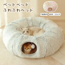 ペット ベッド ペットハウス 猫 犬 猫ベッド ペット用ベッド マット 寝袋 子犬 猫用 ペットクッション 寝床 キャットベッド ペットソファ オールシーズン ...