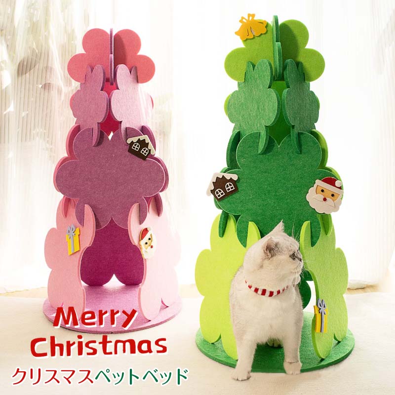 クリスマス クリスマスツリー ペットベッド ペット用品 室内 犬猫用 ペットハウス ふわふわ マット 寝..