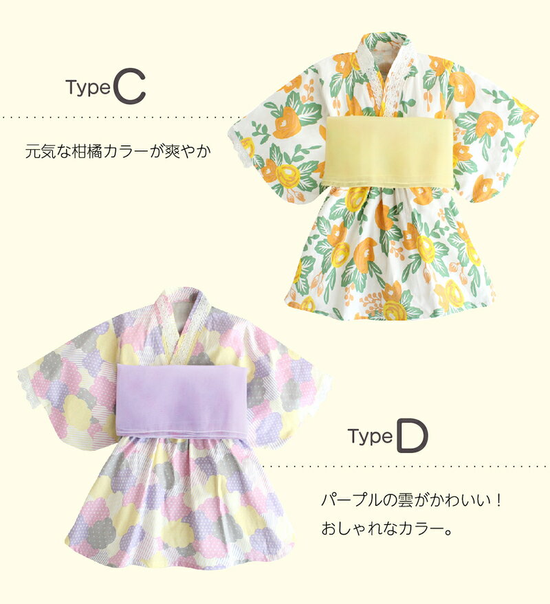 楽天市場】甚平女の子 150の通販
