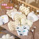 SNS人気 寝具 子供用枕 はじめてのジュニア枕 枕 【子供の枕 こどもの枕 小さい枕 子供用の枕 まくら 子ども こども 男の子 幼稚園 保育園 小学生 キッ...