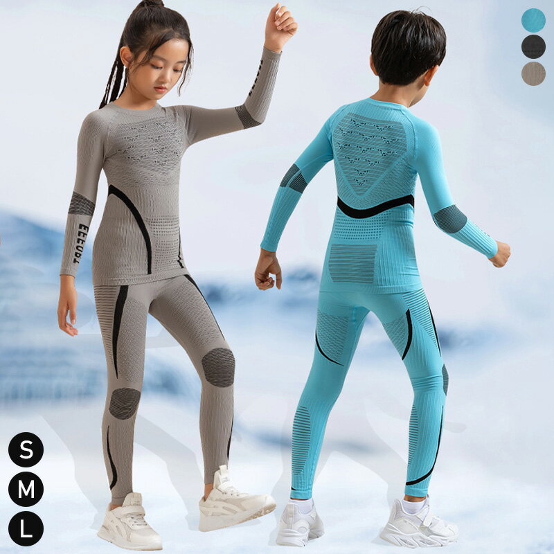 雪山特集 アウトドア スキー スキーウェア 保温インナー 上下セット 秋冬 冬 保温肌着 あったか ヒート..