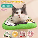 エリザベスカラー犬 猫 ソフト ソフトエリザベスカラー 小型犬 ペット用品 可愛い ソフト 柔らかい 角型 傷舐め 引っ掻き防止 傷口保護 手術後のケア 怪我 ...