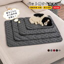 ペットベッド ペットマット 夏用 ひんやりマット 犬用ベッド 接触冷感マット ペット用 猫用ベッド アイスシルク生地 柔らかい 涼しい 夏対策 通気性いい ふん...