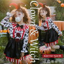 一部即納 ハロウィン 衣装 コスチューム コスプレ 仮装 ピエロ 小悪魔チュール キッズコスチュームデビル 悪魔 ハロウィン コスプレ 子供コスプレ サロペットスカート ピエロ魔女 変装 仮装 ハロウィン衣装 お姫様お家遊び 家 遊び 室内 遊び着 オンライン 飲み会 宅飲み
