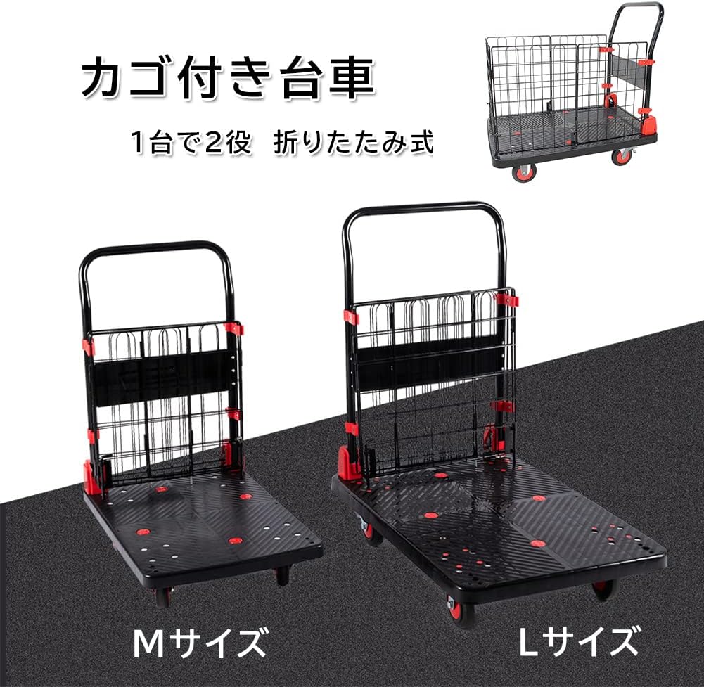 楽天市場】台車 400kg 折りたたみの通販 楽天市場】台車 400kg 折りたたみの通販