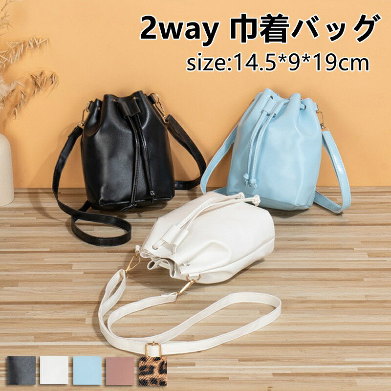 楽天市場】ミニ巾着（トートバッグ｜レディースバッグ）：バッグ