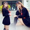 一部短納期 制服 セーラー服 コスプレ 制服 入学式 正統派 卒業式 スーツ 卒業式 女の子 コスプレ 長袖 女子高生 スカート 3点セット コスチューム 仮装 衣装 ソックス付き 大きいサイズ 女子高生 セーラー服 女子高校生 スクール学生 コスプレ コスチューム チアガール