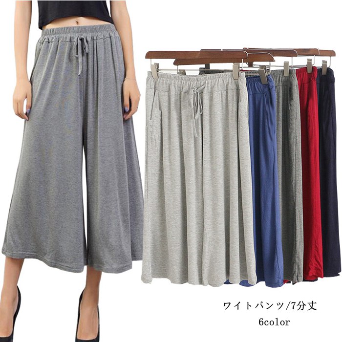 Nylon, Rayon, Polyester - 一部即納 ガウチョパンツ　レディース　Fサイズ 体型カバーを叶える たっぷりボリューム レディース ワイドパンツ ガウチョモダールレーヨン ウエストゴム ゆったり ◆BIBICHIBI：ストレッチリネン ガウチョパンツメール便で送料無料 レディース ボトムス ズボン ガウチョ