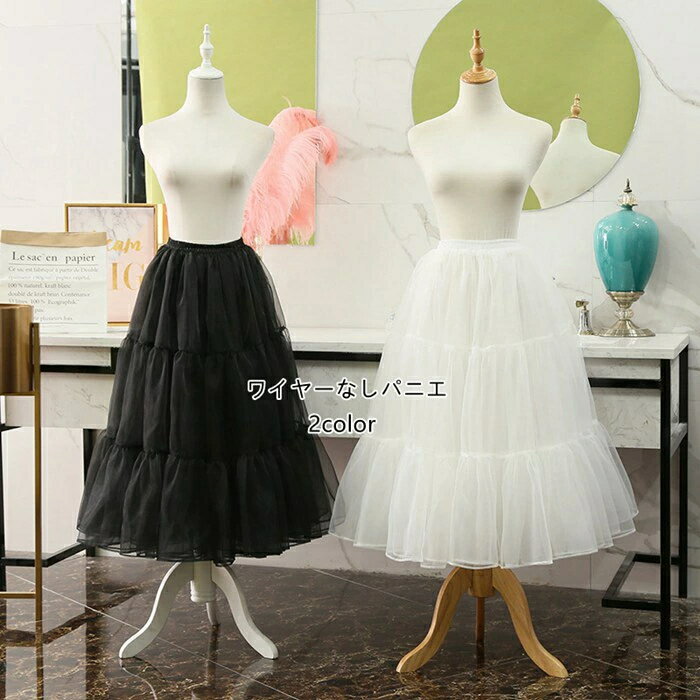 ランキング1位受賞 即納 パニエ コスプレ パニエ チュチュ ロリータ メイド 衣装 大人 ゴスロリ 文化祭..