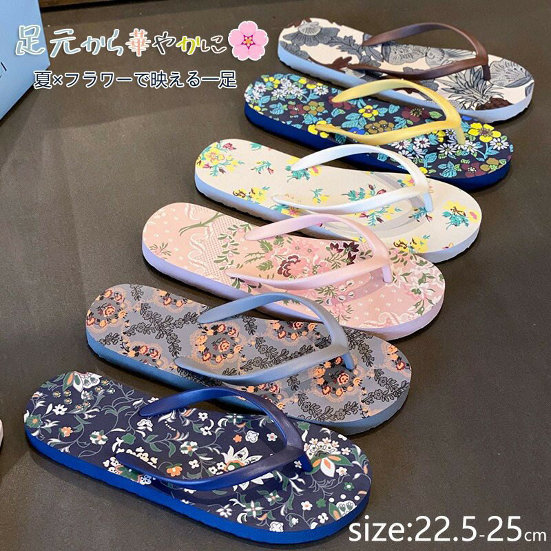 フラワー満載 ビーチサンダル レディース トングサンダル 花柄 フラットサンダル 軽量 夏サンダル 海 リゾート ビーチ かわいい サマーシューズ ぺたんこ ローヒール 1.6センチヒール 春夏 ミュール カジュアル 履きやすい 旅行 脚長 美脚 ポッキリ 疲れない 低反発