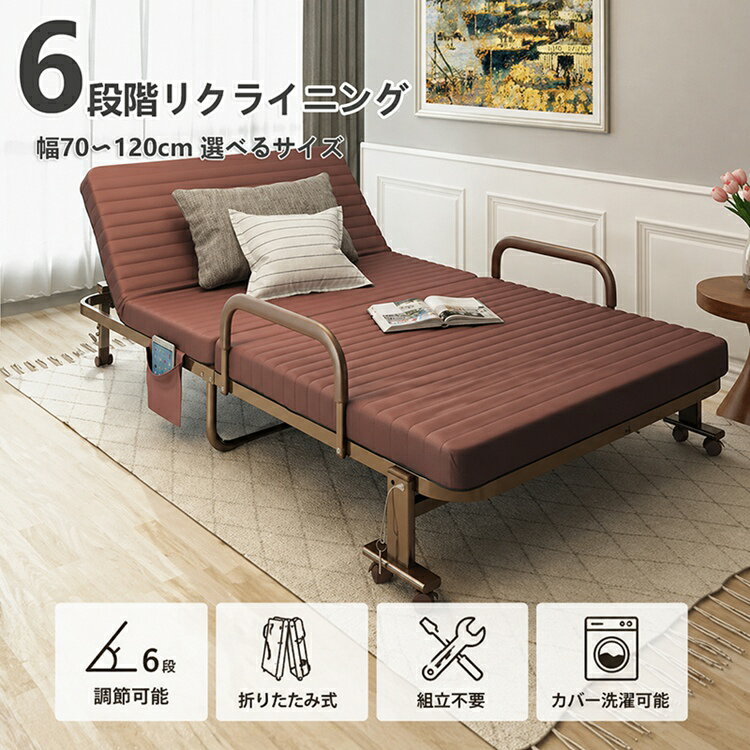 楽天市場】幅70cm ベッド（折りたたみベッド｜ベッド）：インテリア